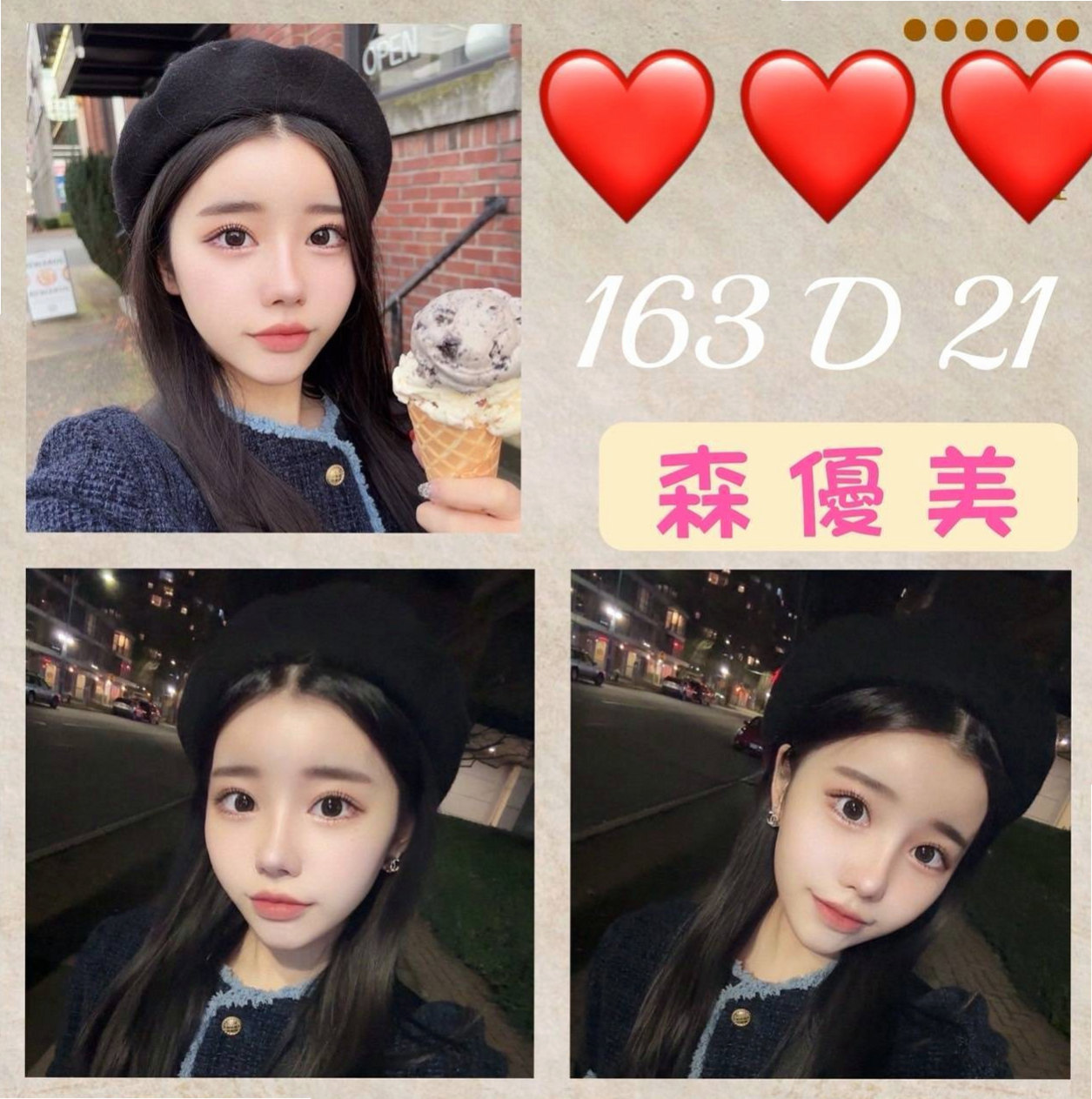幸運號碼｜甜微｜大雅好茶｜大三學生妹｜C罩杯｜23歲｜167cm｜42kg｜絲襪 服務內容玩一些 很喜歡奶泡 69 觀音坐蓮  因為自己年輕時候做的衝動 導致現在要自己撫養孩子